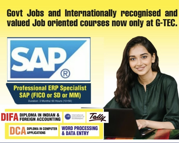 G-TEC COMPUTER EDUCATION KASARAGOD
