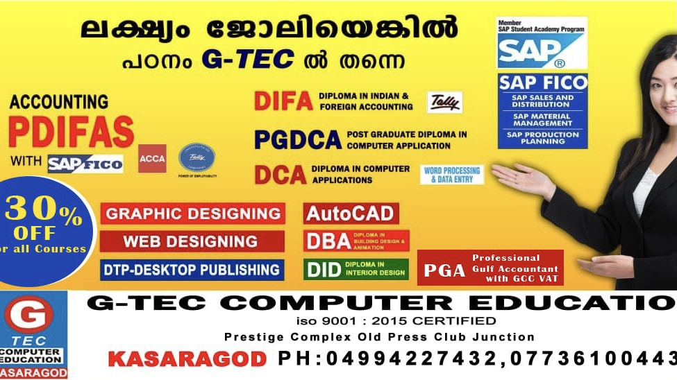 G-TEC COMPUTER EDUCATION KASARAGOD